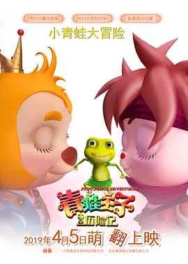 公开便所