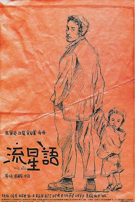 公开便所